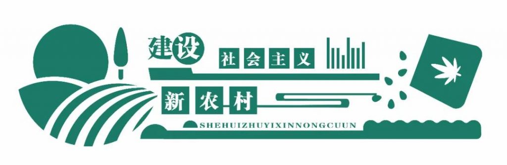 墙绘素材丨新农村文化墙矢量高清素材