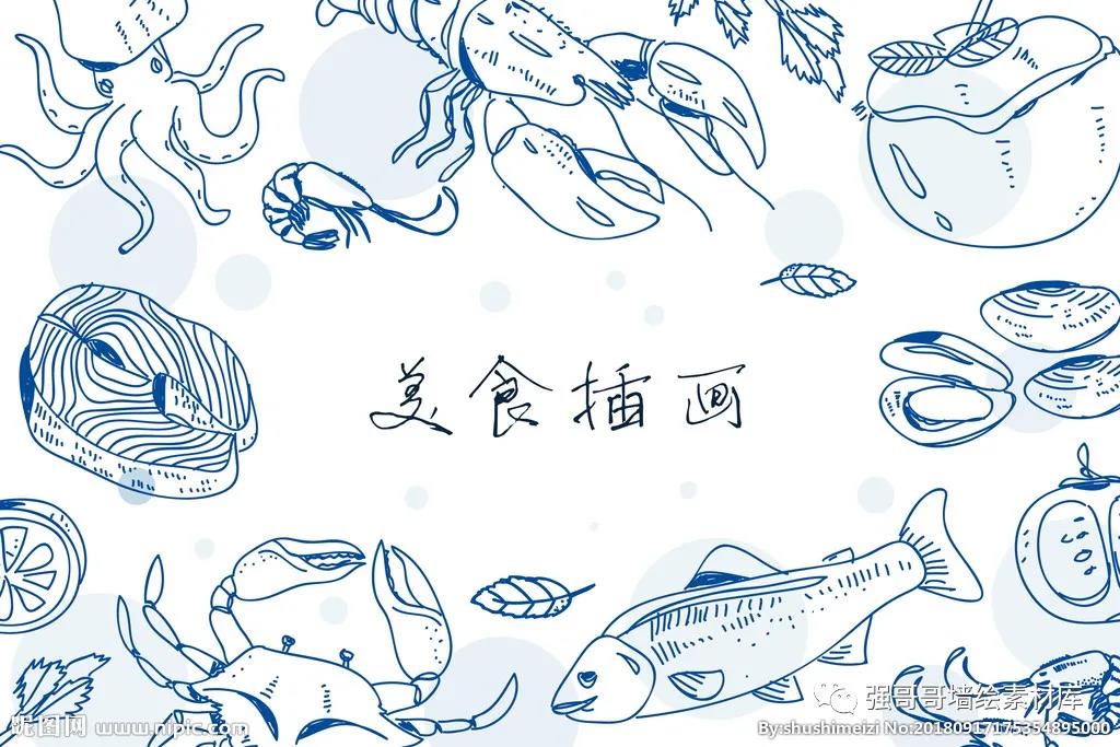 墙绘素材丨海鲜美食插画素材