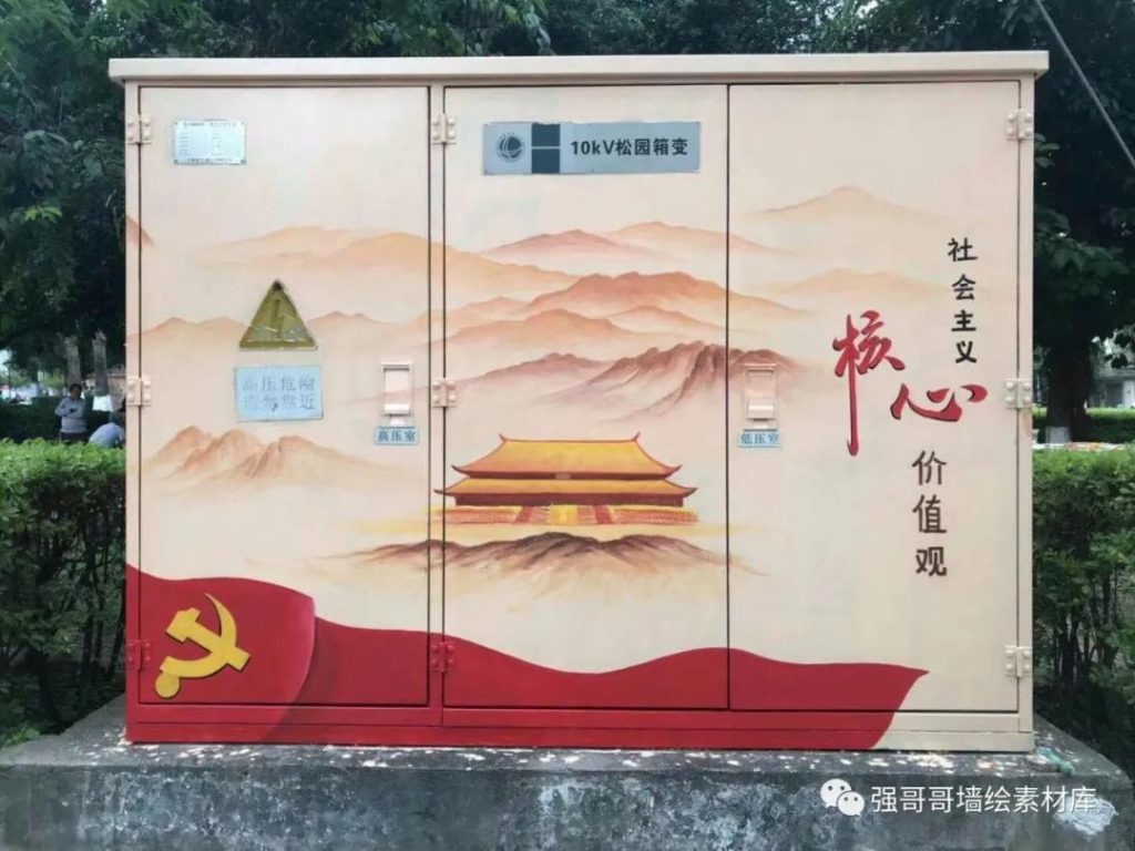 墙绘素材丨配电箱绘画作品分享