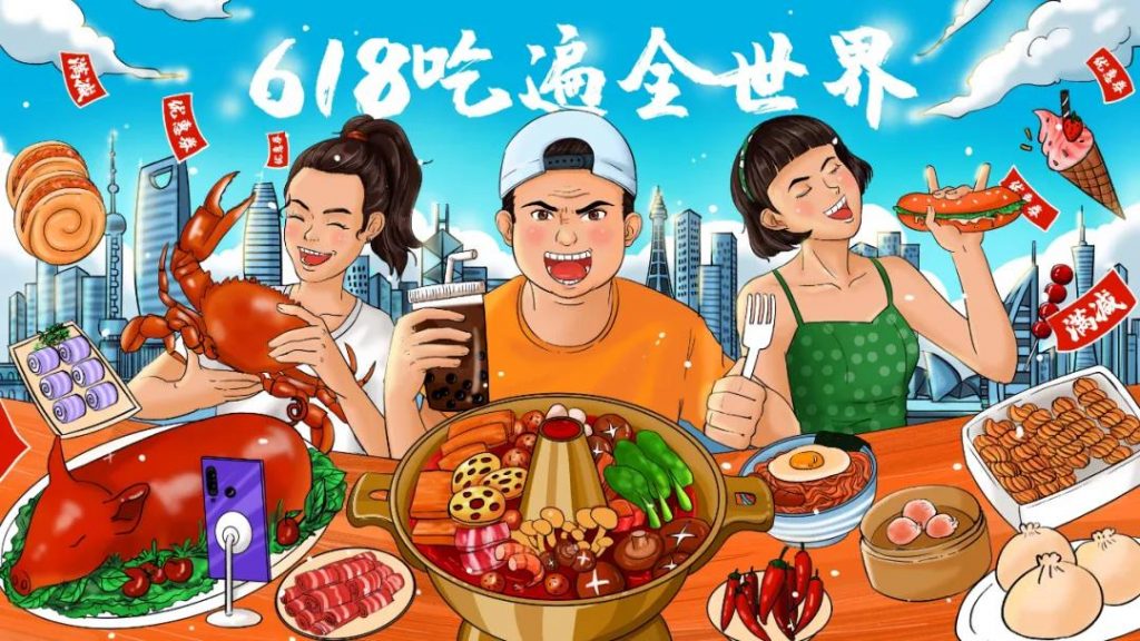 墙绘素材丨餐饮插画墙绘素材