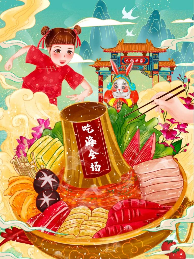 墙绘素材丨餐饮插画墙绘素材