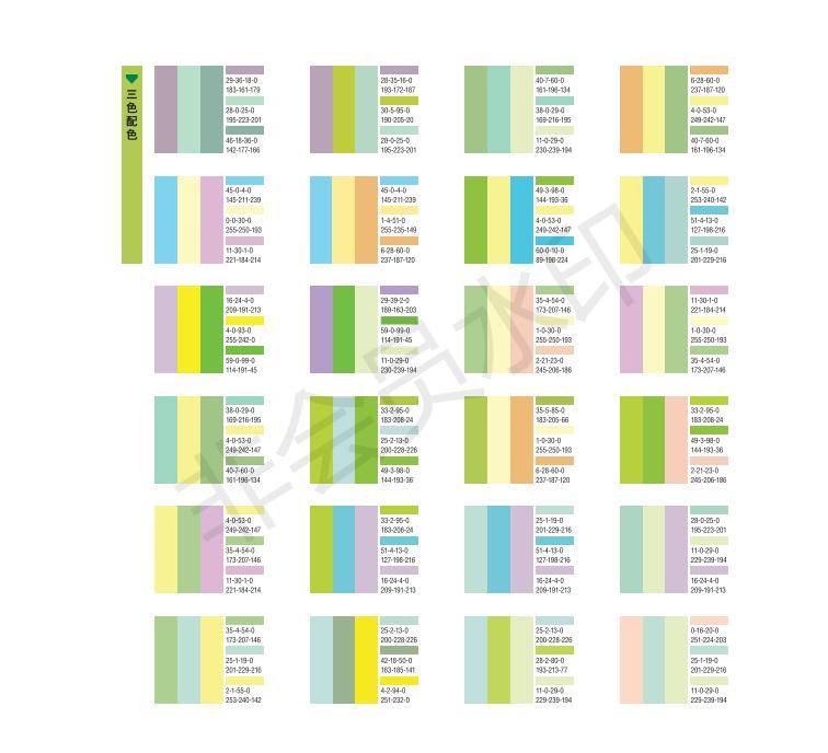 墙绘零基础学习丨配色查询手册