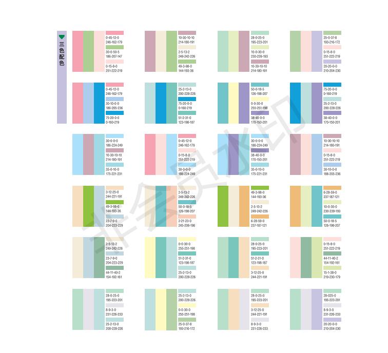 墙绘零基础学习丨配色查询手册
