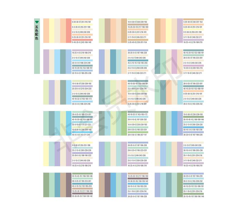 墙绘零基础学习丨配色查询手册