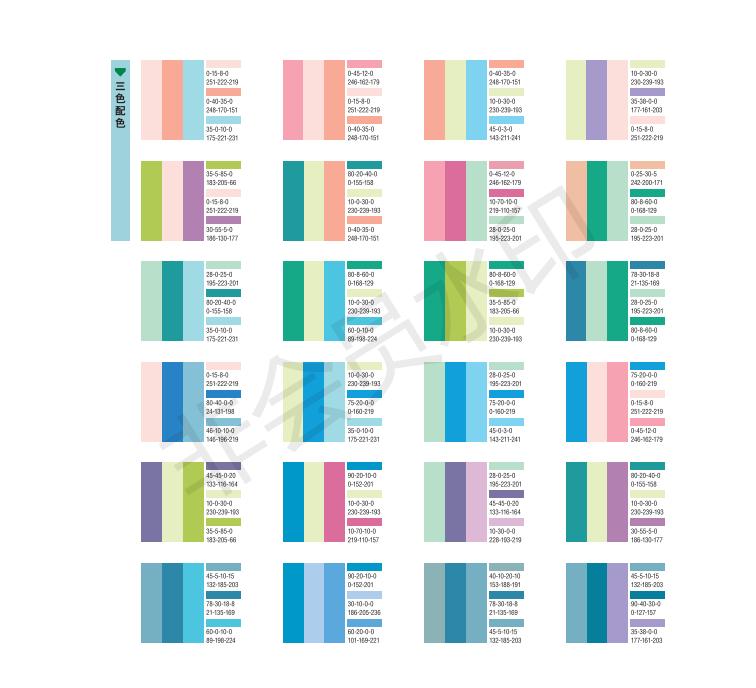 墙绘零基础学习丨配色查询手册