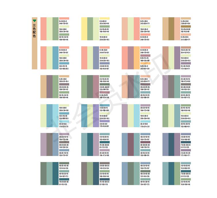 墙绘零基础学习丨配色查询手册