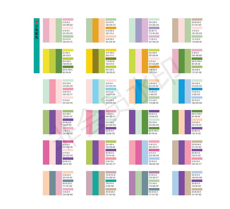 墙绘零基础学习丨配色查询手册