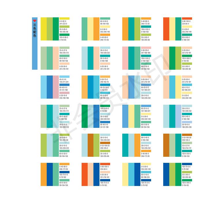 墙绘零基础学习丨配色查询手册