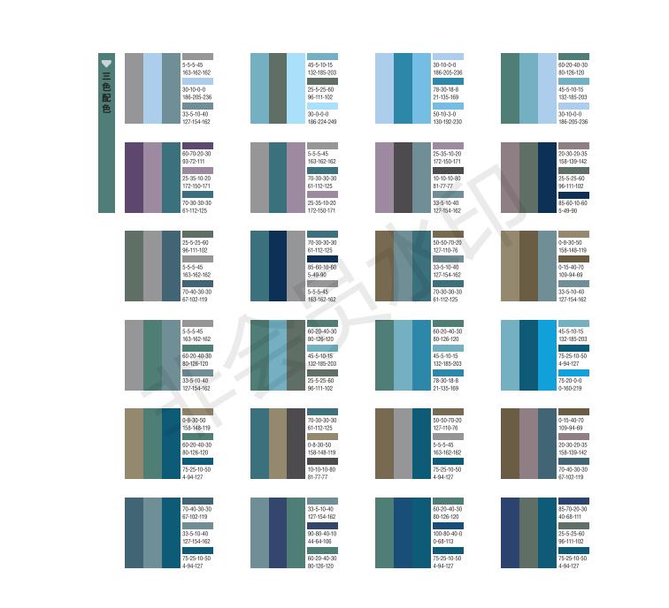 墙绘零基础学习丨配色查询手册